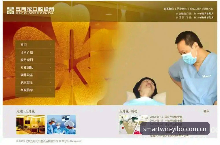 yibo亿博体育分析使用指南深度评测：从数据洞察到实战决策的全面体验