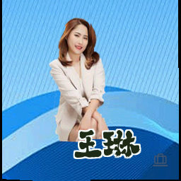 王琳